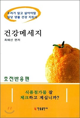 책 정보