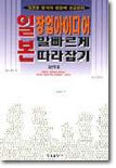 책 정보