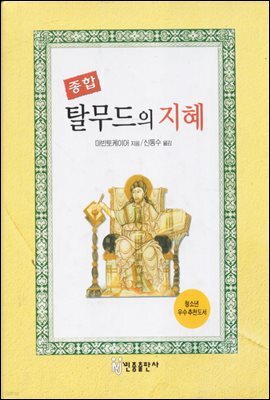 책 정보