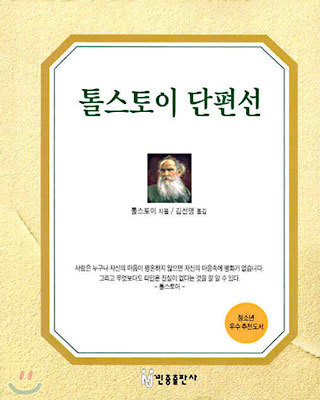 책 정보