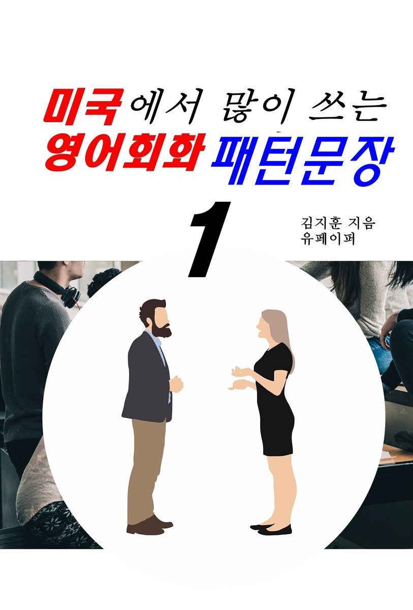 도서명 표기