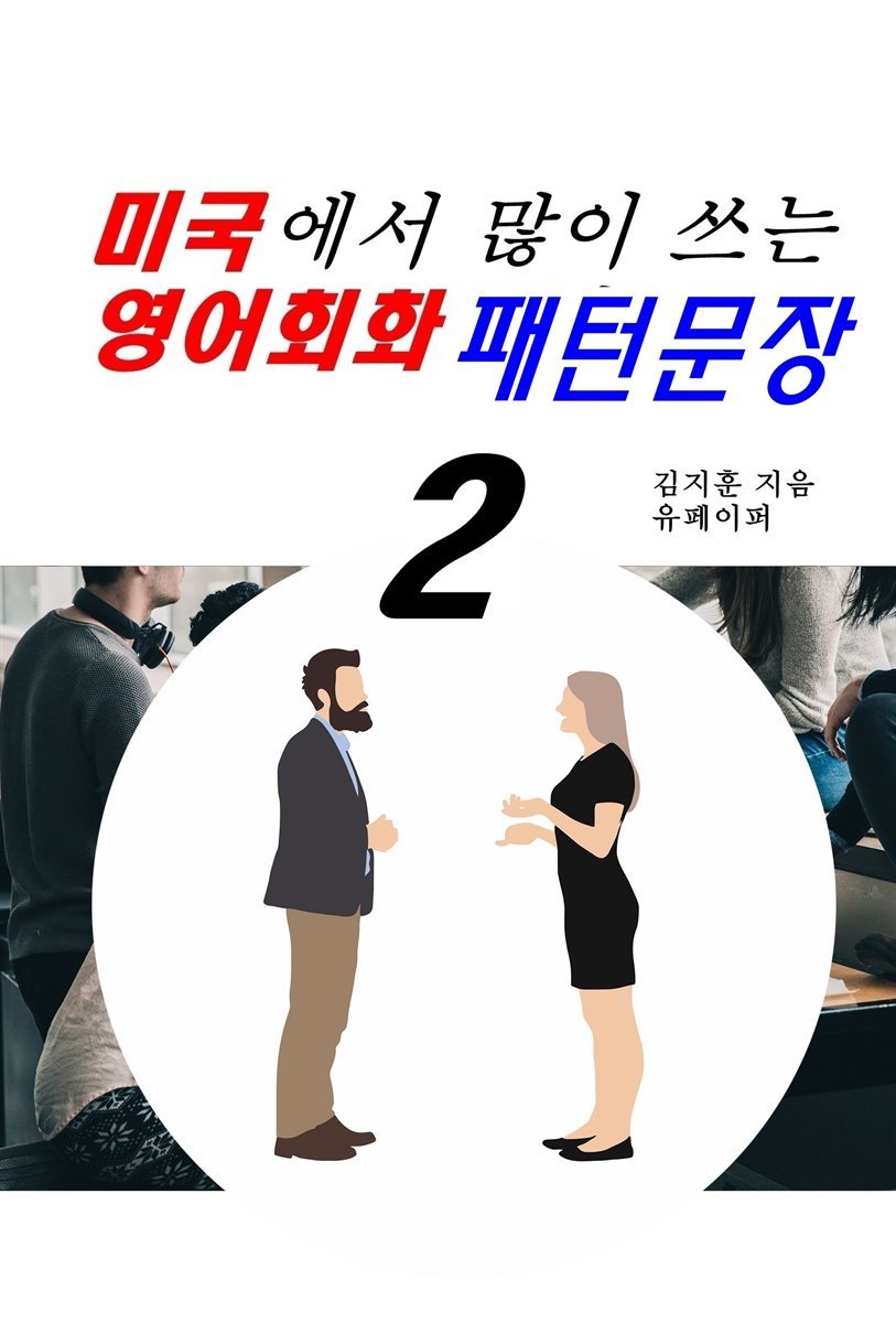 도서명 표기