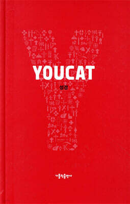 YOUCAT 성경