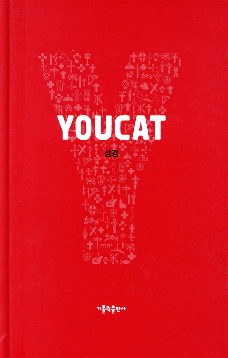 YOUCAT 성경