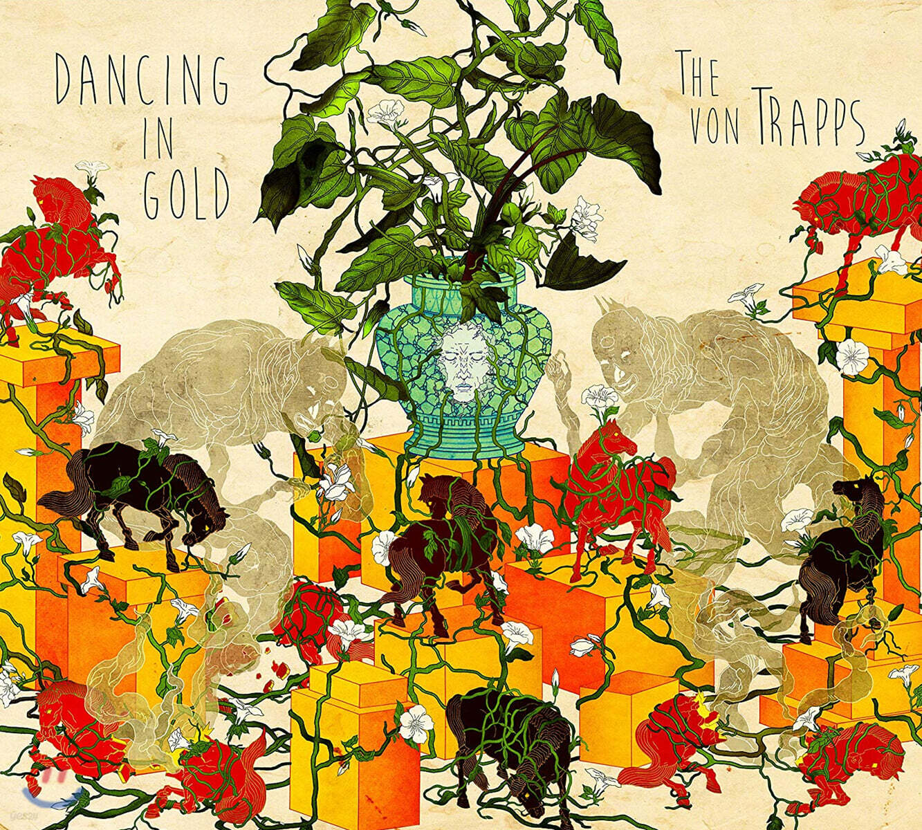 The Von Trapps - Dancing In Gold