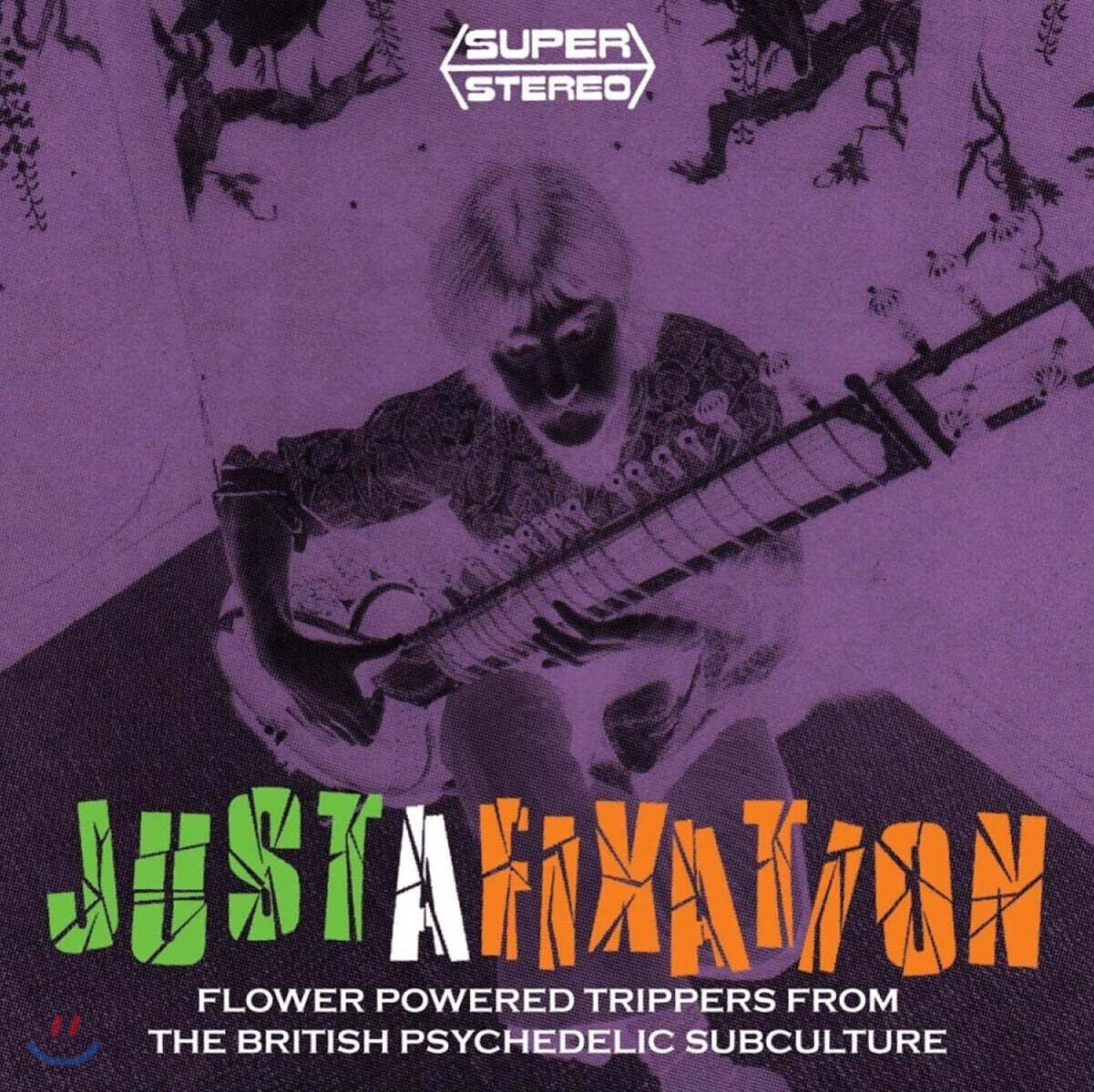 영국 사이키델릭 음악 모음집 (Justafixation)
