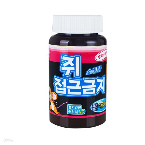 깔끄미 쥐 퇴치제 접근금지 비치형 300ml