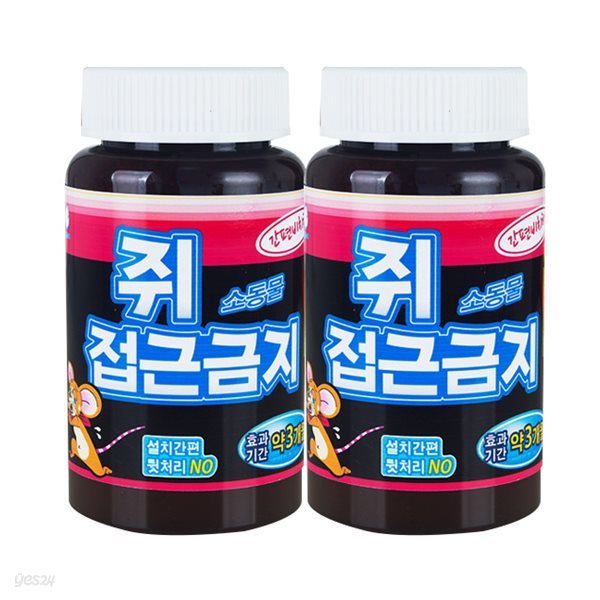 깔끄미 쥐 퇴치제 접근금지 비치형 300ml 1+1