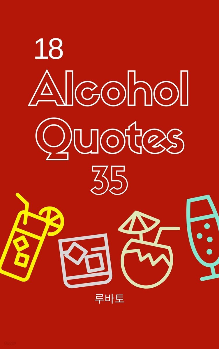 18 Alcohol Quotes 35