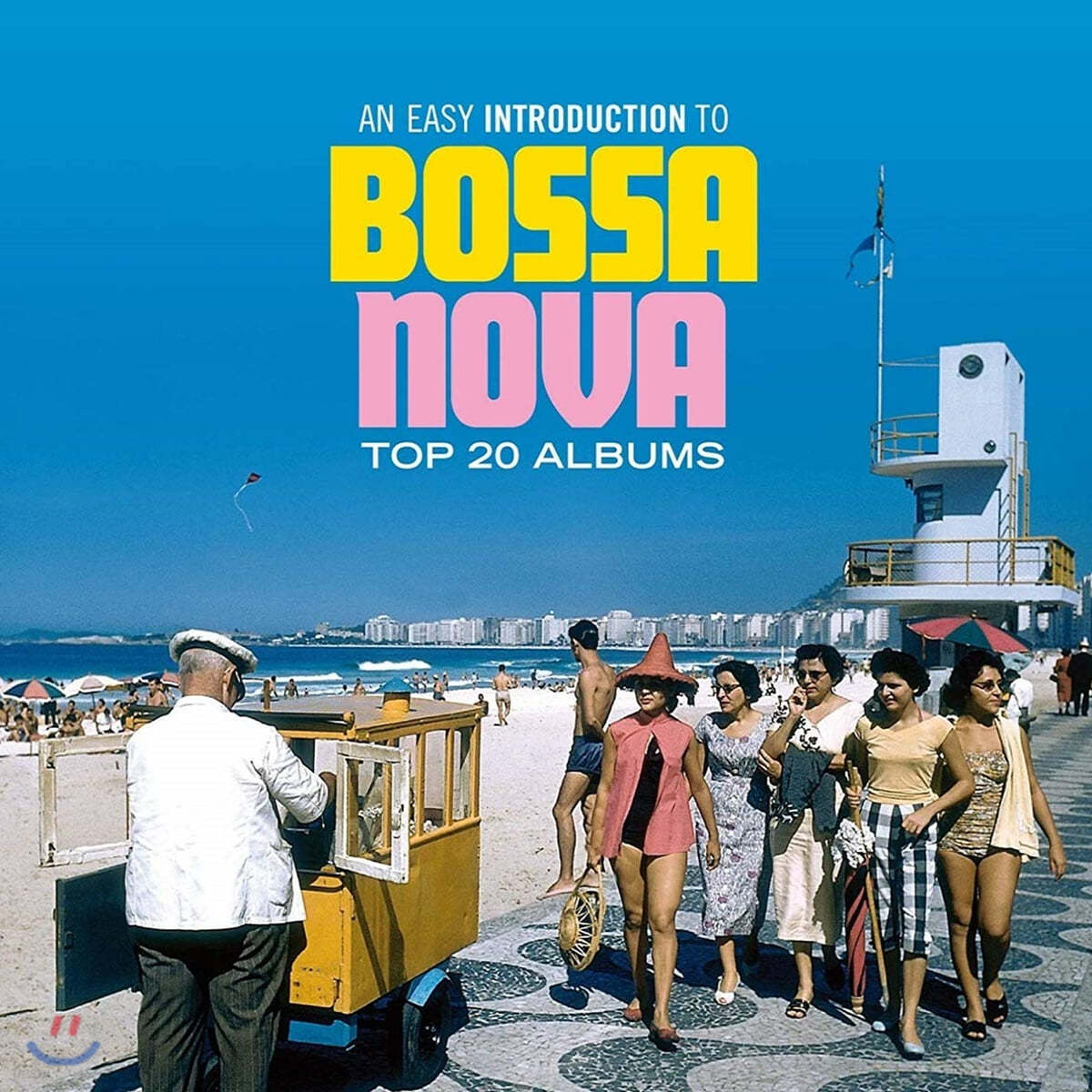 20개의 보사노바 명반 모음집 (Easy Introduction To Bossa Nova: Top 20 Albums)