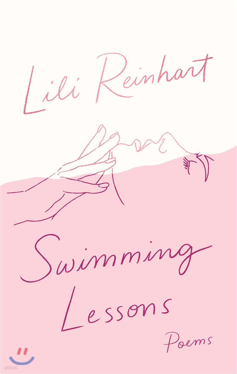 Swimming Lessons