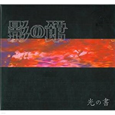 [BLCD][CD] ׸  - - (篪ν1 ê)