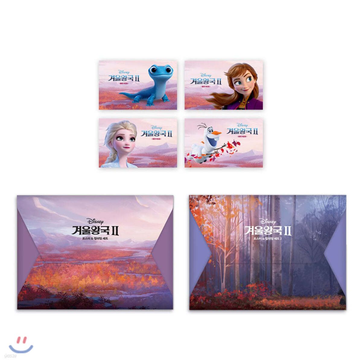 디즈니 겨울왕국 2 포스터&amp;컬러링 세트 1,2 + 용돈기입장 세트 