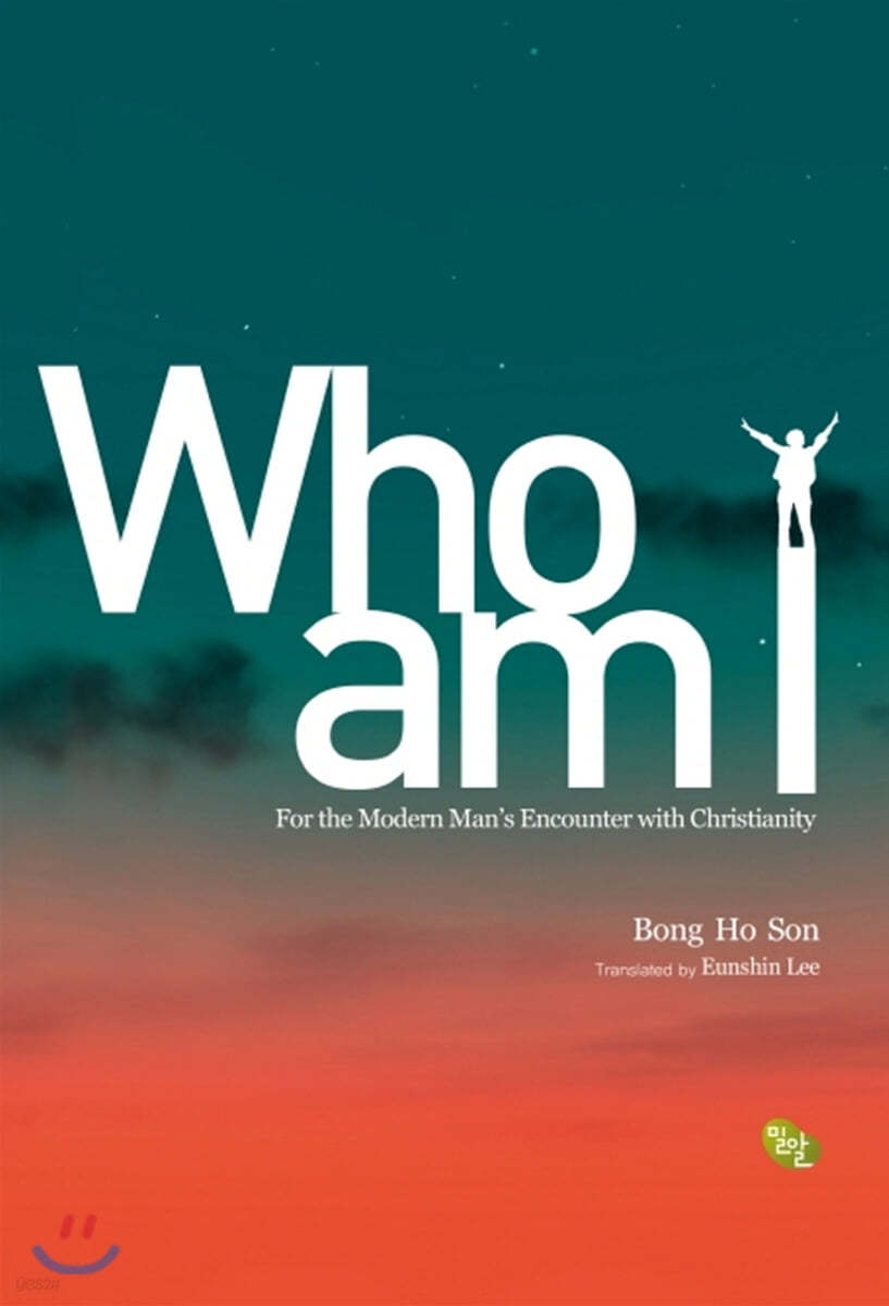 Who am I