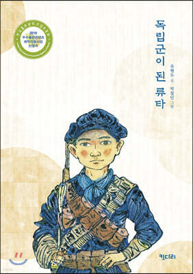 도서명 표기