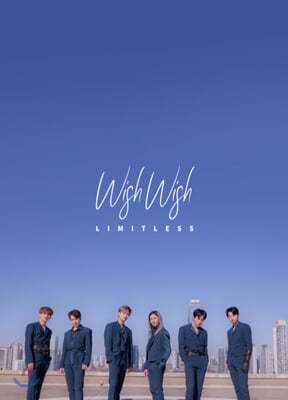 리미트리스 (LIMITLESS) - 미니앨범 1집 : Wish Wish