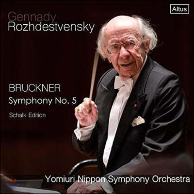 Gennady Rozhdestvensky 브루크너: 교향곡 5번 (Bruckner: Symphony WAB105)
