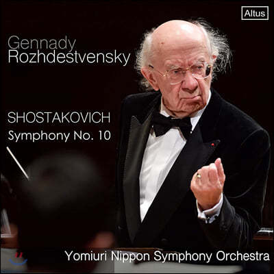 Gennady Rozhdestvensky 쇼스타코비치: 교향곡 10번 (Shostakovich : Symphony Op. 93)