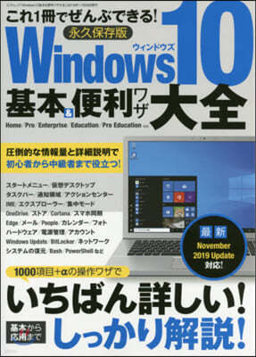 Windows10&׫﫶