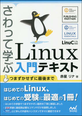 êʪLinuxڦƫ