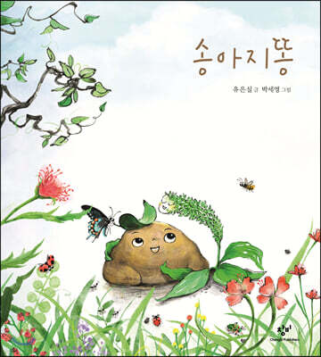 도서명 표기