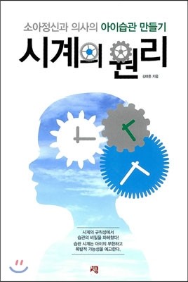 도서명 표기