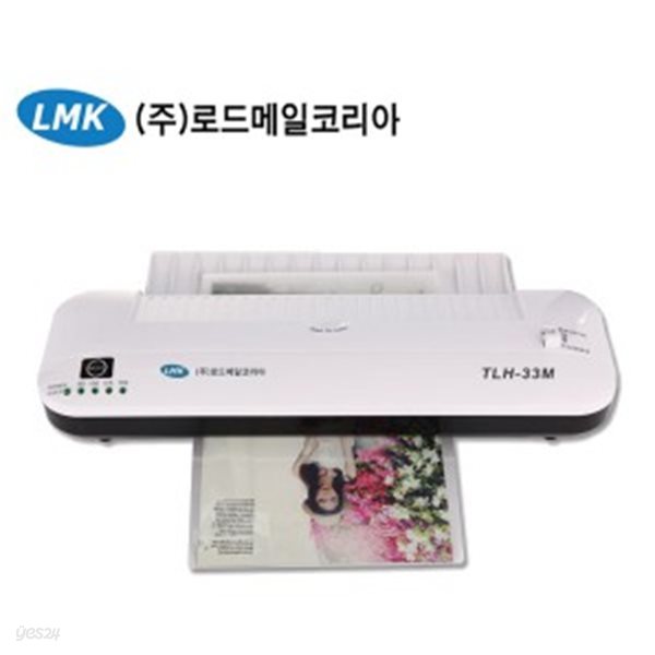 [로드메일코리아] TLH-33M A3코팅기 빠른 코팅 역회전 A4코팅지100매 증정