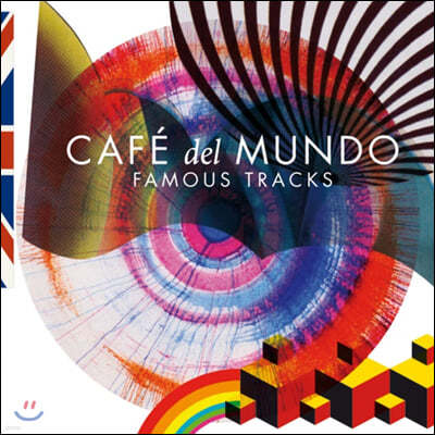 Cafe del Mundo (ī  ) - 5 Famous Tracks [LP]