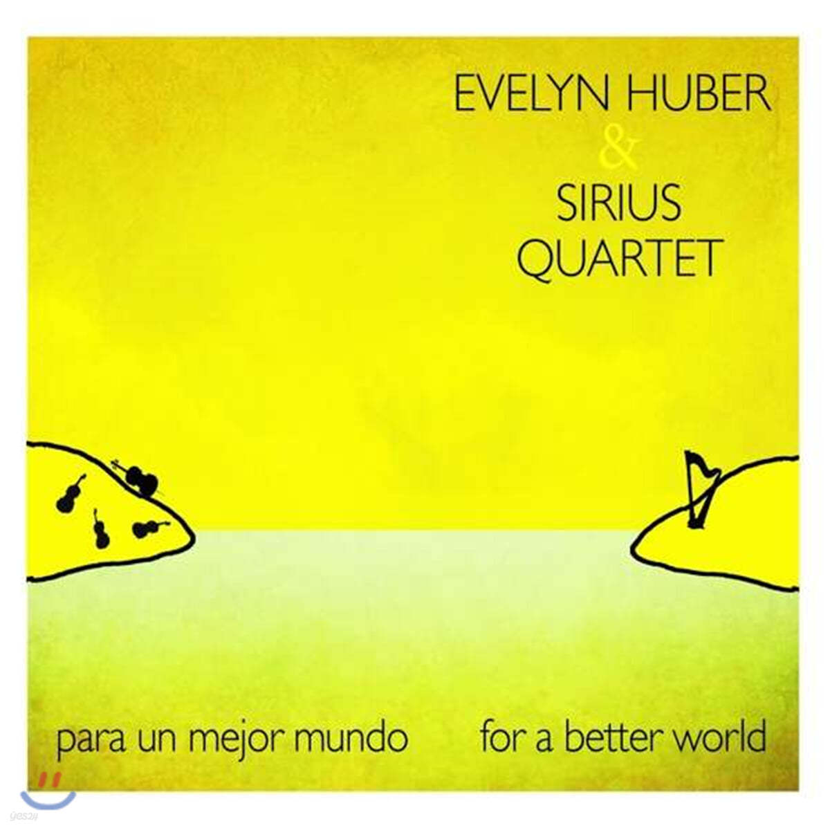 Evelyn Huber &amp; Sirius String Quartet (에블린 후버 &amp; 시리어스 스트링 쿼텟) - Para un mejor mundo - For a better world [2LP]