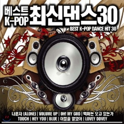 Ʈ K-POP ֽŴ 30 