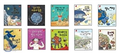 STS 프로그램 아이과학 시리즈 1~10 세트