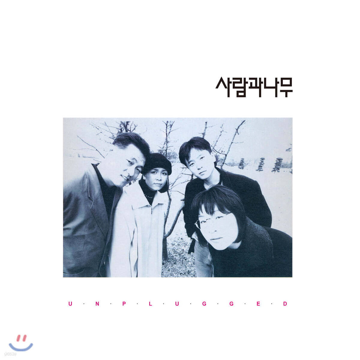 사람과 나무 - 1집 언플러그드 (Unplugged) [LP]