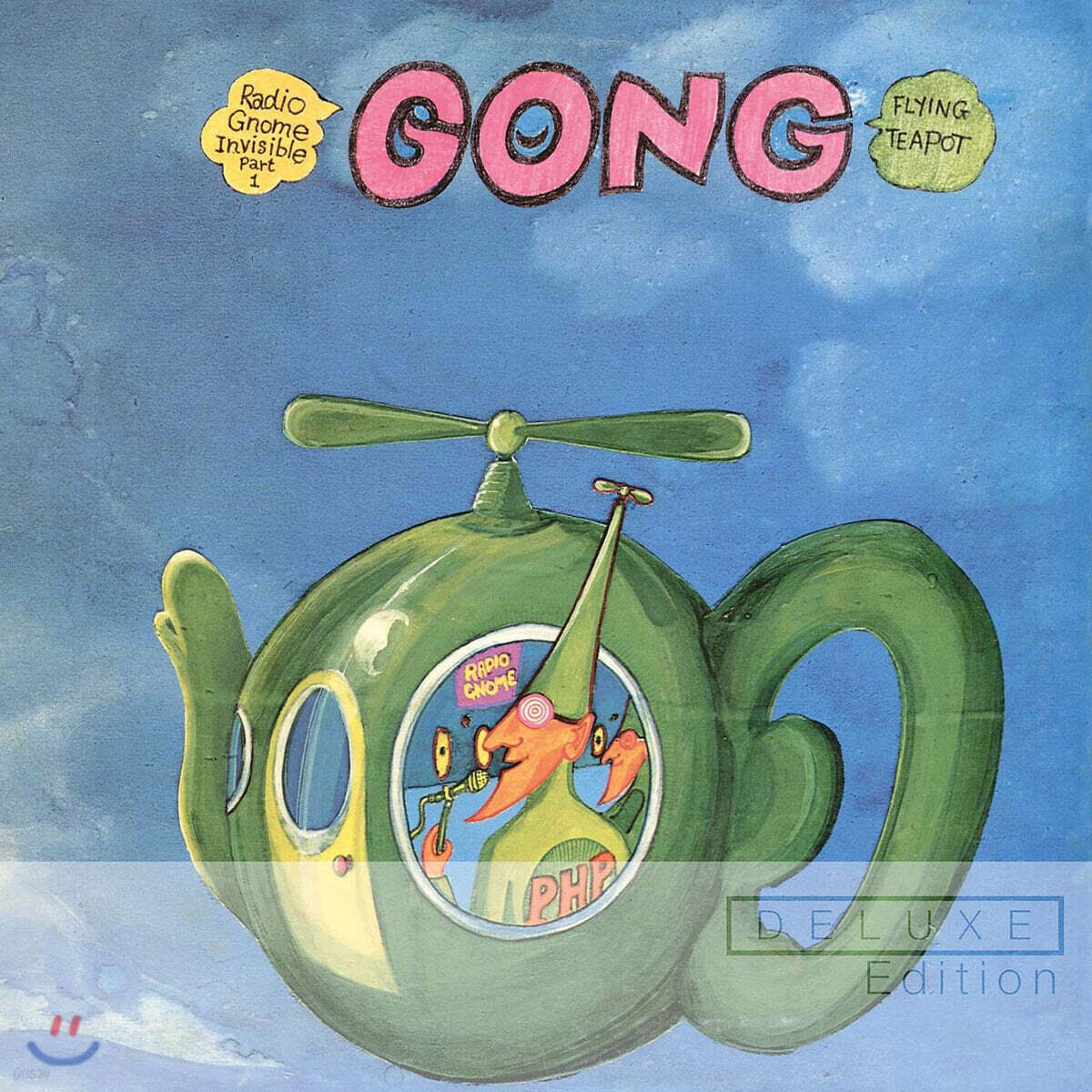 Gong (공) - Flying Teapot