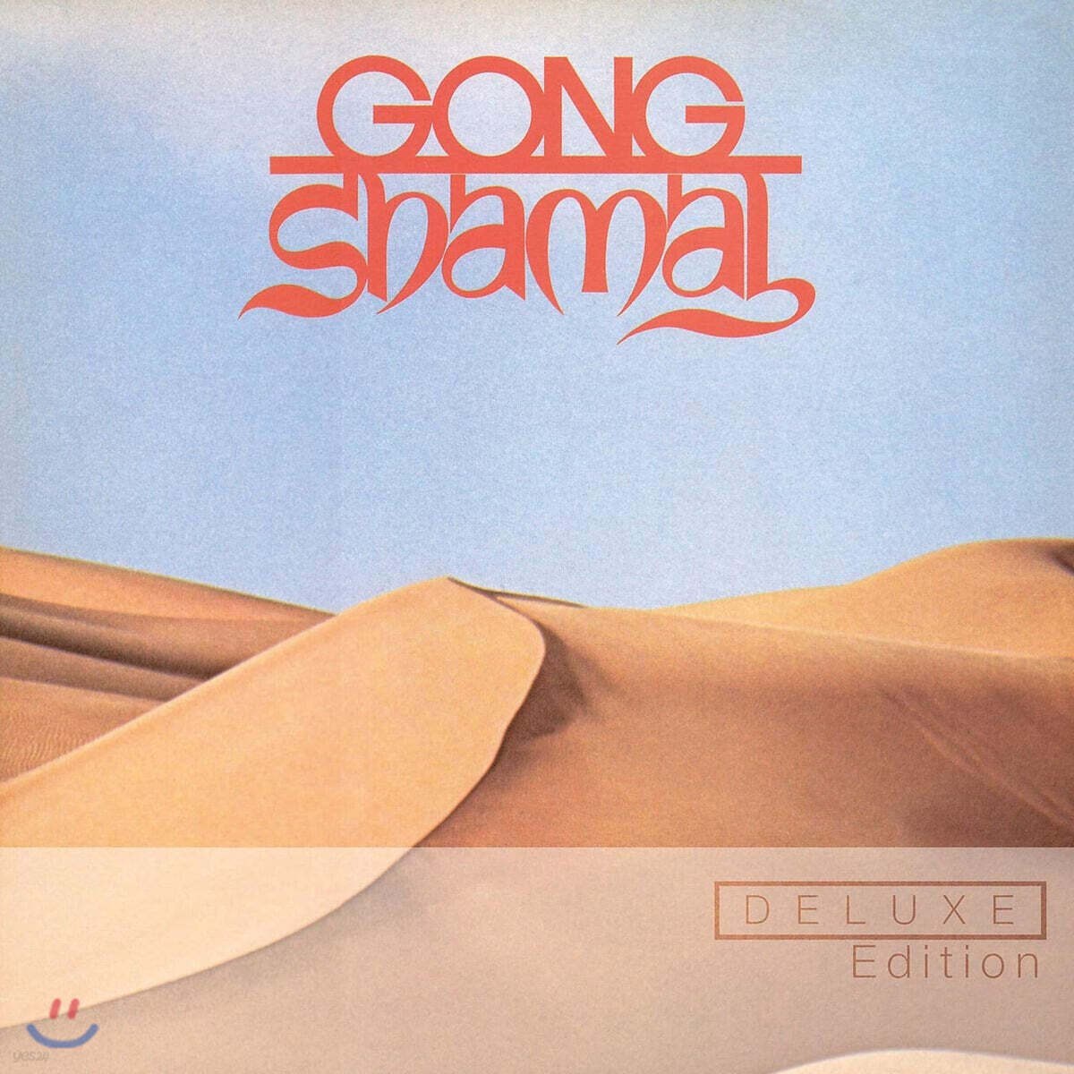 Gong (공) - Shamal
