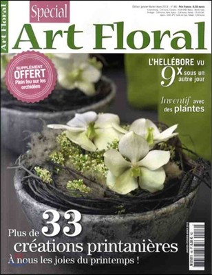 Art Floral (谣) : 2012 No. 46