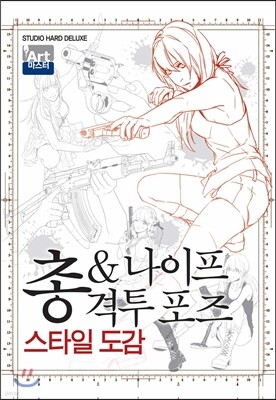 도서명 표기