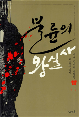도서명 표기