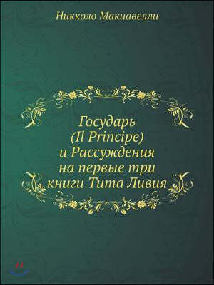 լѬ (Il Principe)  Ѭجլ֬߬&