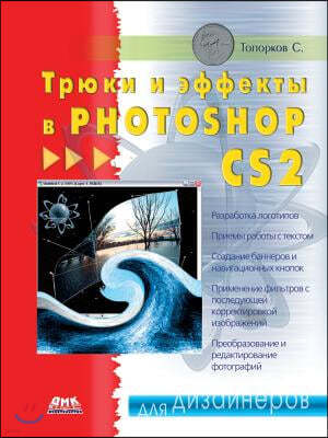 ܬ  ֬ܬ  Photoshop CS2