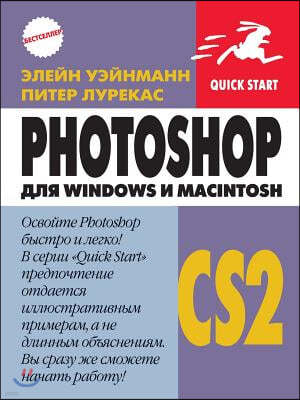 Photoshop CS2 լݬ Windows  Macintosh