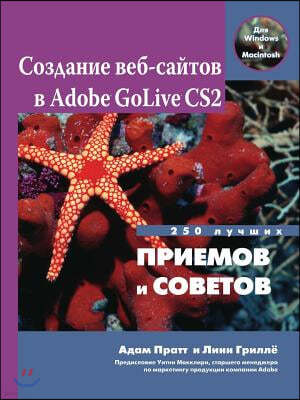 ٬լѬ߬ڬ Ӭ֬-Ѭ۬  Adobe GoLive CS2. 25
