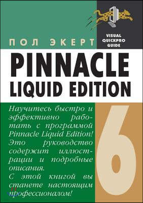 Pinnacle Liquid Edition 6 լݬ Windows