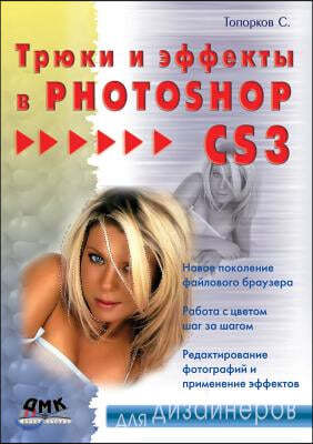 ܬ  ֬ܬ  Photoshop CS3