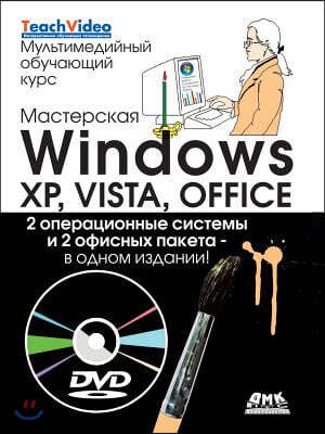 Ѭ֬ܬѬ Windows, XP, Vista  Office