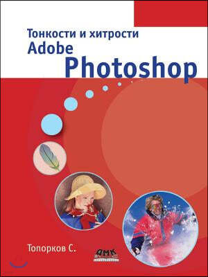 ߬ܬ  ڬ Adobe Photoshop
