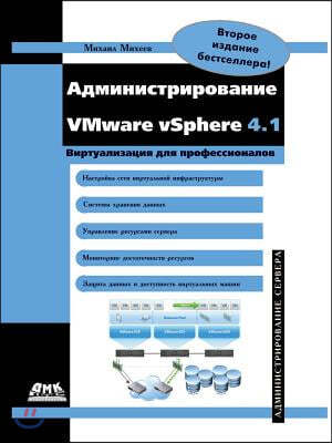 լެڬ߬ڬڬӬѬ߬ڬ VMware vSphere 4.1