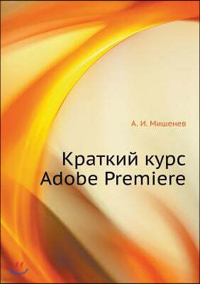 Ѭܬڬ ܬ Adobe Premiere