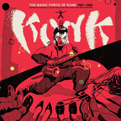 Konk - Magic Force Of Konk 1981-1988 (140g Color Vinyl 3LP)