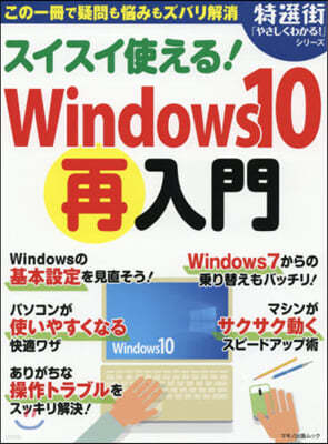 Ū! Windows10()ڦ 