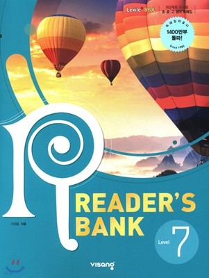 리더스뱅크 Reader's Bank Level 7 